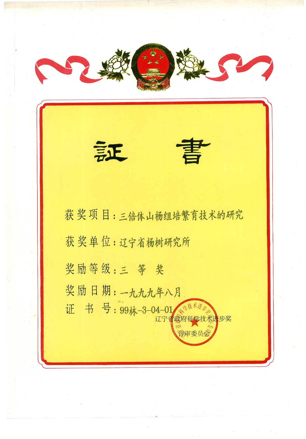 19-wɽM෱g(sh)оȪ(jing).jpg