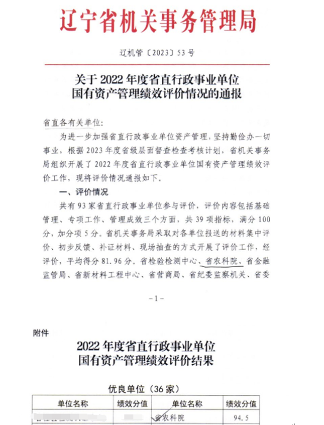 QQ؈D20230823155208.png