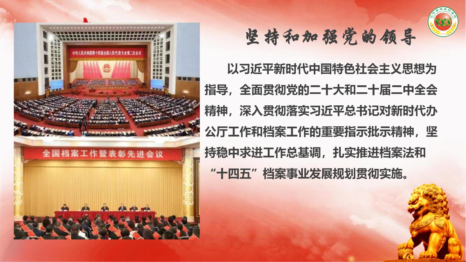 (gu)Hn2024(1)_03.jpg