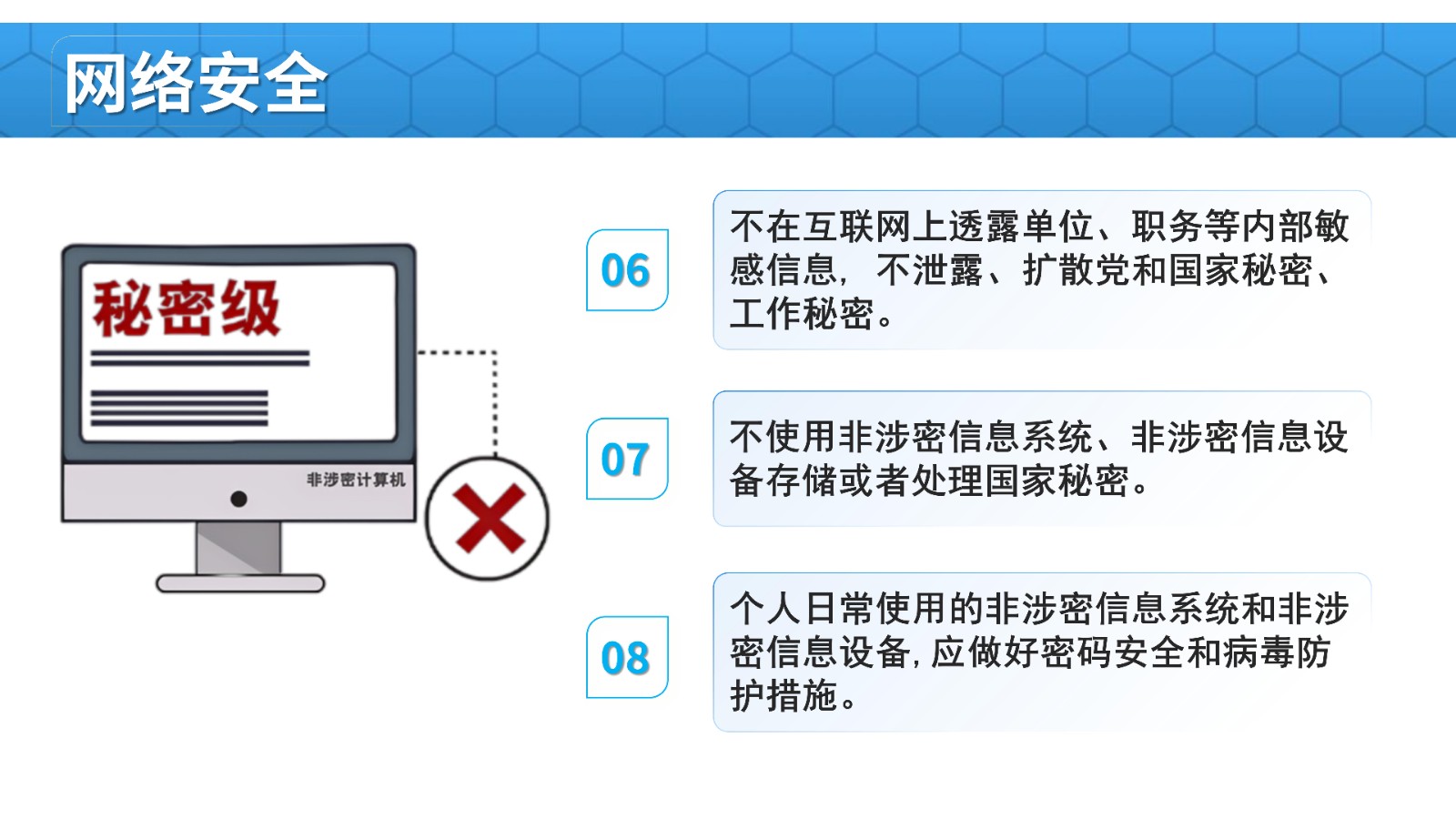 W(wng)j(lu)ȫ(2)_04.jpg