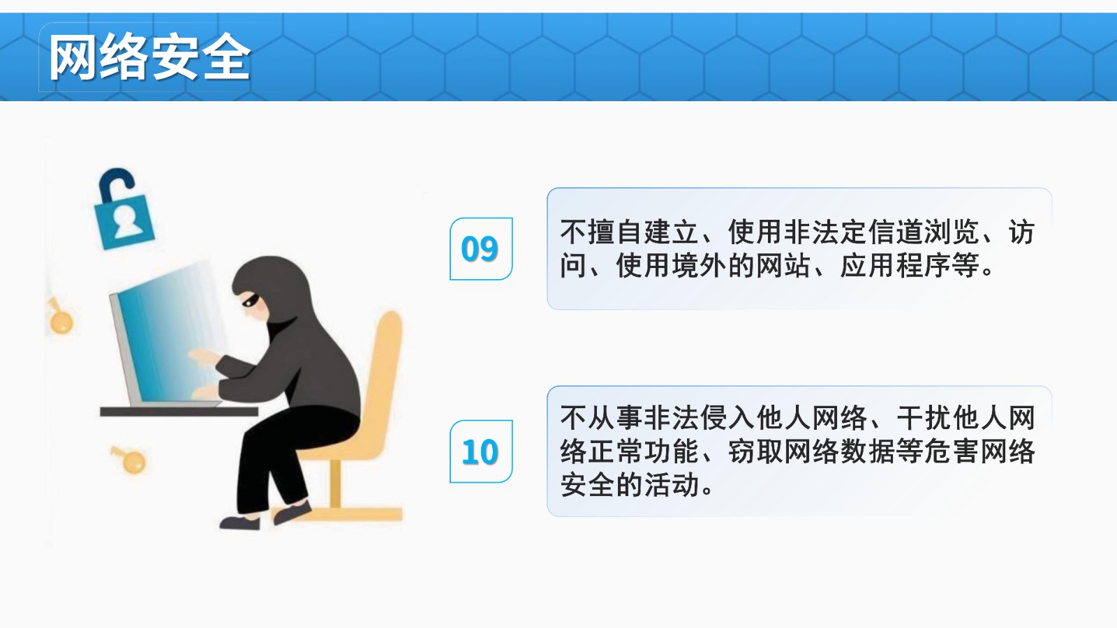 W(wng)j(lu)ȫ(2)_05.jpg